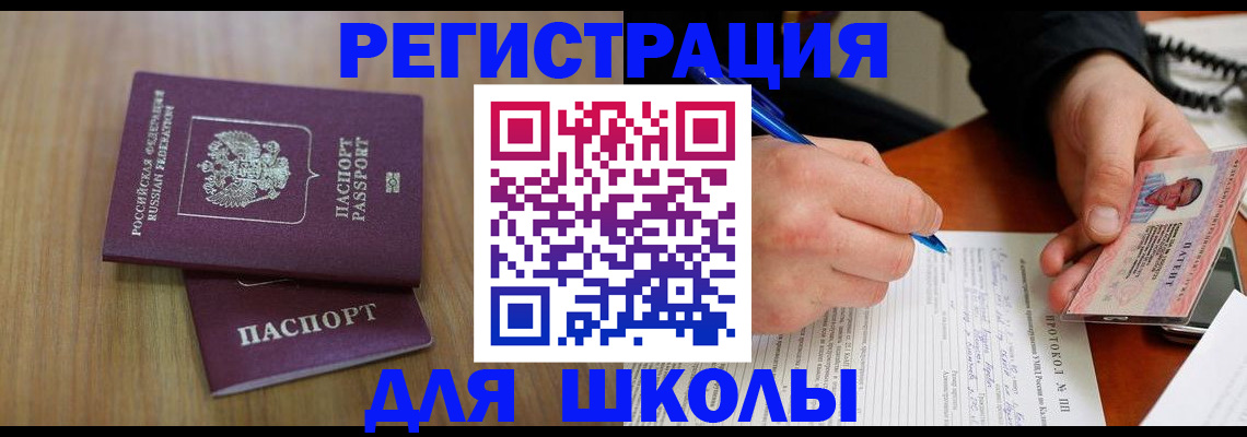 пропишу в квартире в Нелидово