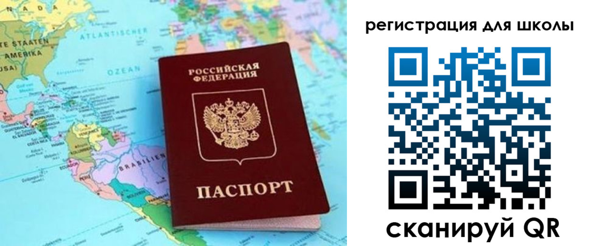 прописка иностранных граждан в Нелидово