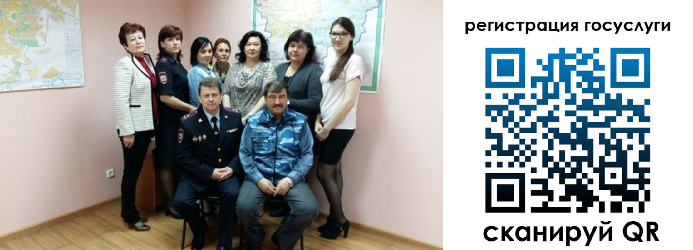 прописка штамп в Нелидово