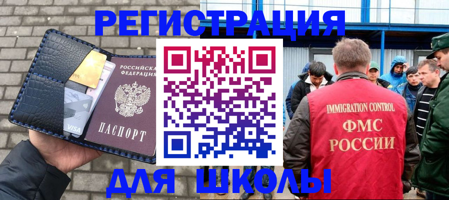 найти адрес прописки в Нелидово
