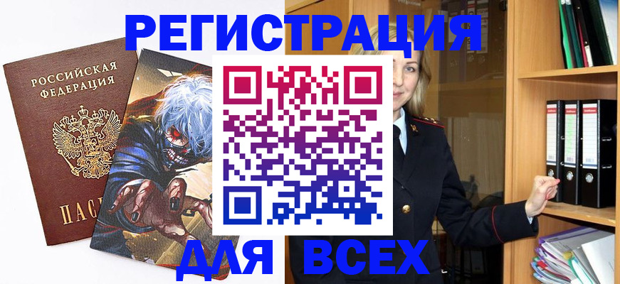 пропишу в квартире в Нелидово